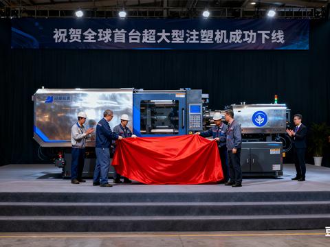 Construction Management