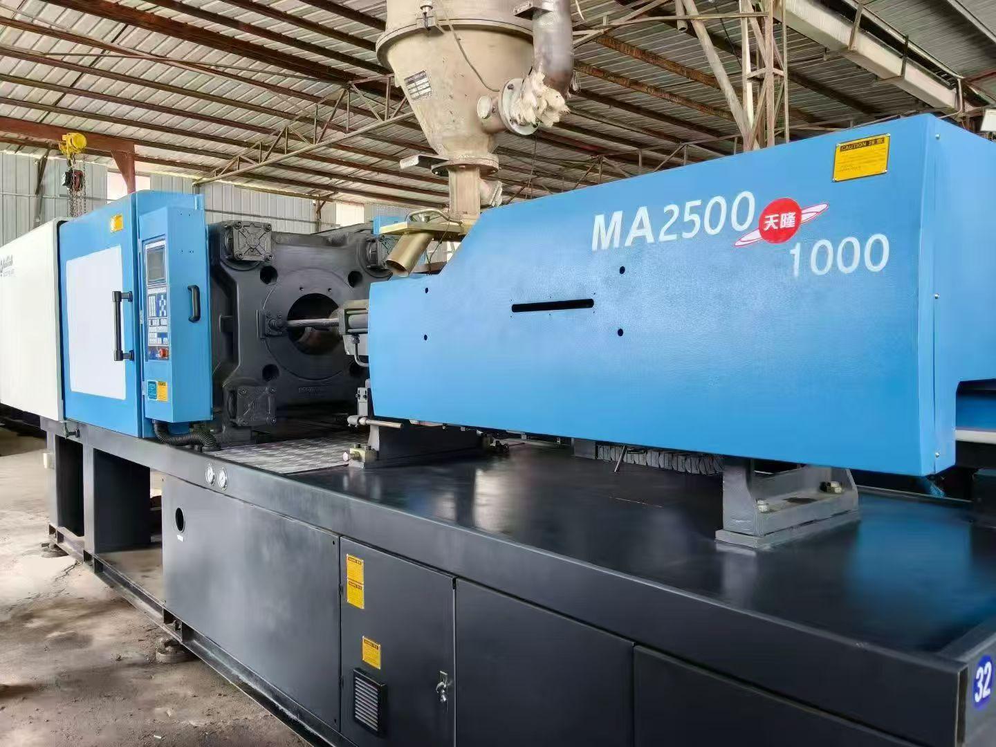 Haitian MA250Ton injection molding machine, servo motor, lowest price for sales